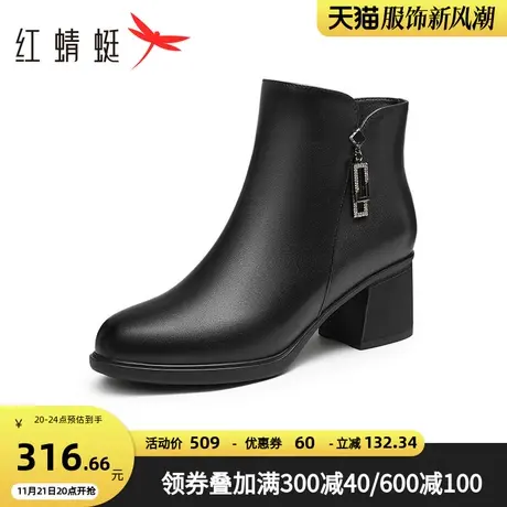 红蜻蜓妈妈棉鞋2023秋冬新款女鞋真皮软底短靴子套筒中老年人靴子图片