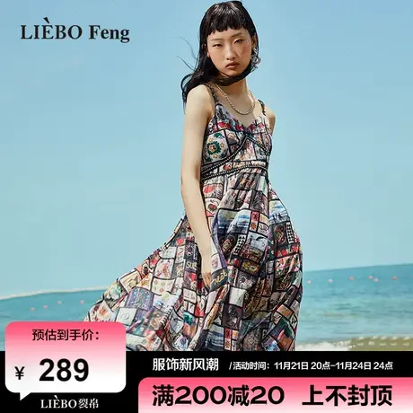 裂帛LIEBOFeng设计师品牌2024假日南法风链条印花雪纺吊带连衣裙图片