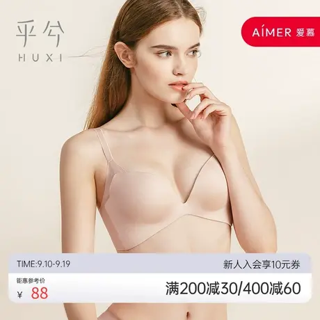 爱慕旗下乎兮3/4连体无托中厚模杯文胸内衣女夏季HX171941商品大图