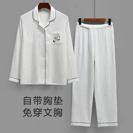 防凸点睡衣女棉长袖外穿家居服秋冬居家服免穿内衣春秋学院风透气图片