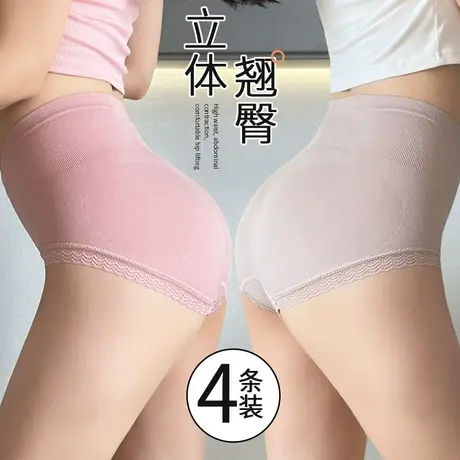 南极人高腰收腹内裤女石墨烯抗菌裆提臀产后塑身蕾丝透气三角裤头图片
