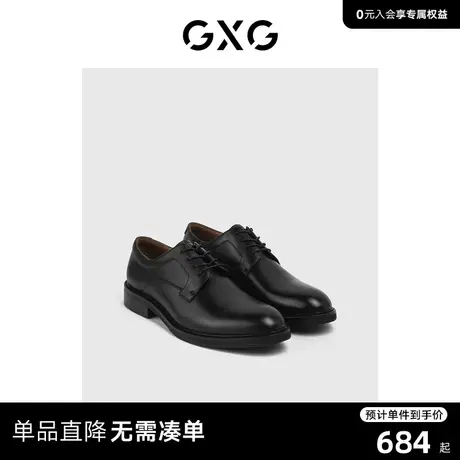GXG皮鞋男款真皮商务正装黑色软皮上班男士休闲结婚新郎德比鞋图片