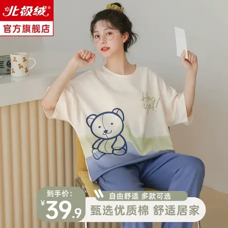 睡衣夏女2022新款短袖人造棉甜美薄款可外穿春秋款女士家居服套装图片