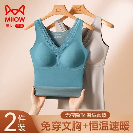 猫人带杯保暖背心女士上衣免穿文胸打底外穿无袖隐形裸感保暖内衣图片