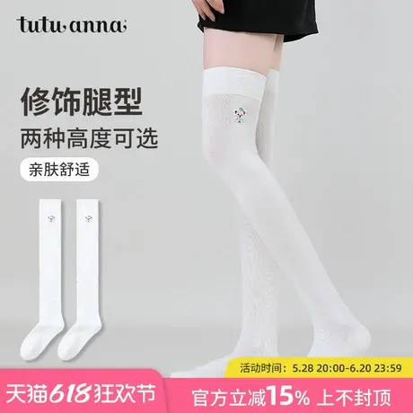 tutuanna小腿袜女春秋纯色中筒袜显瘦过膝袜女压力袜 长筒袜女图片