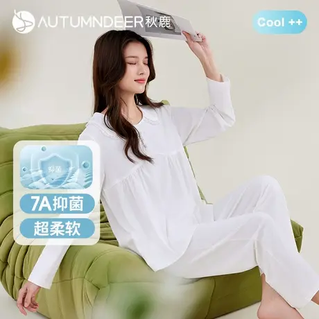 【7A抗菌除螨】秋鹿莫代尔睡衣女春秋长袖长裤可爱娃娃领家居服图片