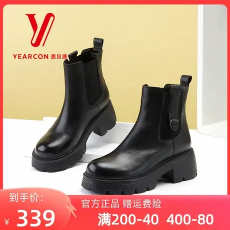 意尔康女靴2024新款冬季真皮切尔西短靴女加绒靴子厚底烟筒靴粗跟图片