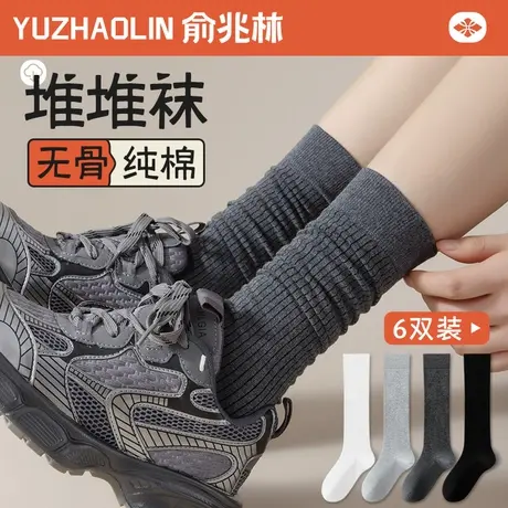 灰色堆堆袜子女春秋季纯棉无骨中筒袜ins网红款秋冬配老爹鞋长袜图片