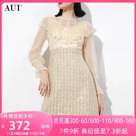 AUI杏色小香风泡泡袖连衣裙女2023冬新款高端名媛气质修身网纱裙图片