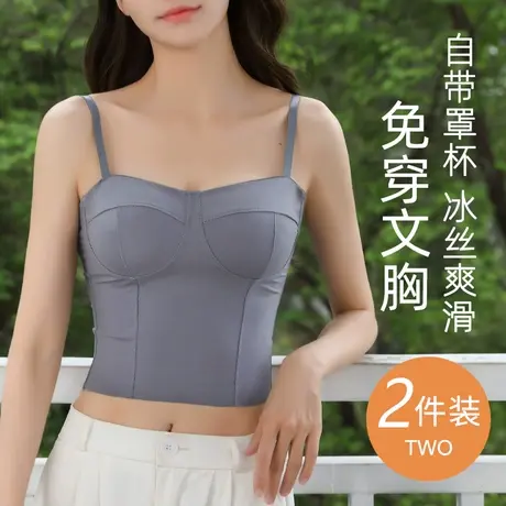 抹胸防走光吊带内衣女一体式美背文胸夏薄款打底背心裹胸内搭上衣图片