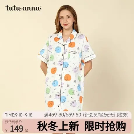 tutuanna睡裙家居服 春夏棉质可爱卡通猫咪满印甜美短袖女睡裙图片