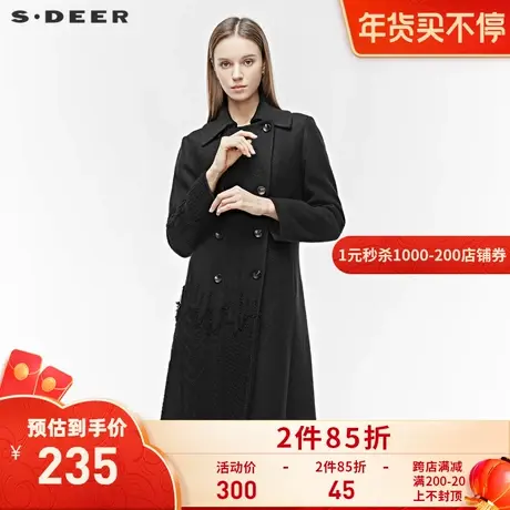 sdeer圣迪奥女装冬季翻领双排扣插袋针织拼接毛呢大衣S19481816图片