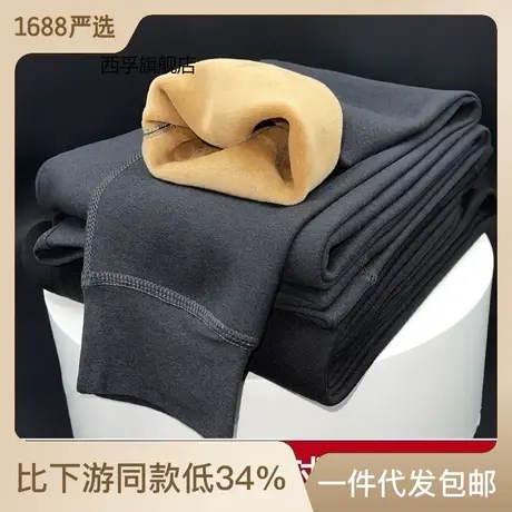男士加绒保暖裤冬季薄款婴儿绒打底裤绒裤男高腰大码细绒线裤图片