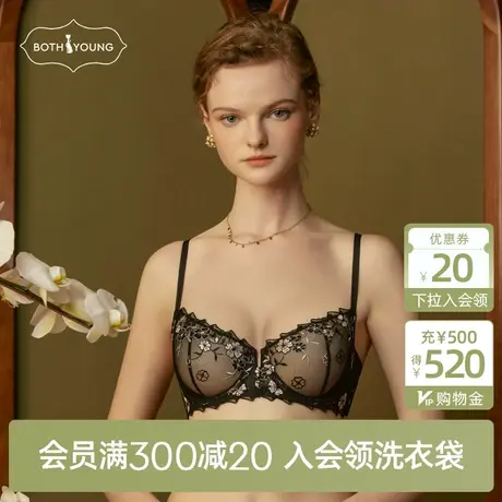 宝诗嫣情人节聚拢内衣女大胸超薄文胸收副乳性感火辣纯欲蕾丝胸罩图片