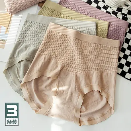高腰收腹内裤女士提臀莫代尔胖mm大码200斤弹力短裤收小肚子夏薄图片