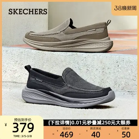 Skechers斯凯奇男士休闲鞋运动鞋一脚蹬健步爸爸鞋2024年春季新款图片