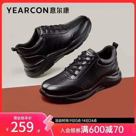 意尔康男鞋春秋季低帮男士英伦风休闲皮鞋时尚潮流真皮单鞋小黑鞋图片