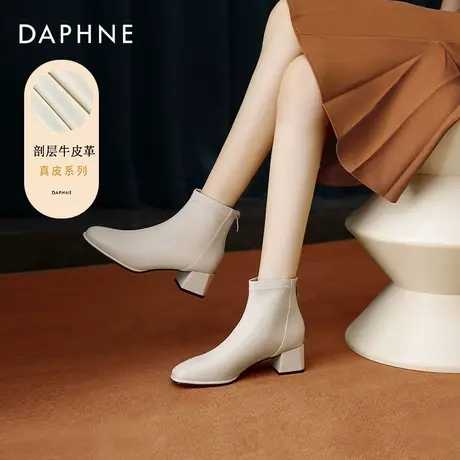 达芙妮真皮短靴女2023款鞋子女秋冬瘦瘦靴方头粗跟白色马丁靴女图片