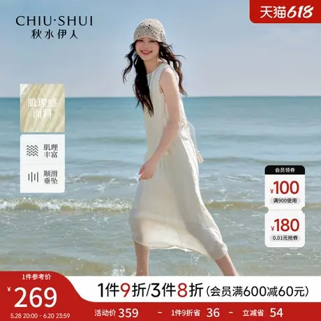 秋水伊人经典简约无袖连衣裙2025年夏季新款女优雅百搭显瘦中长裙图片