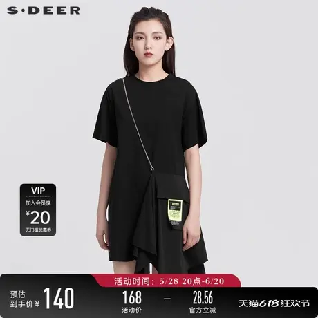 sdeer圣迪奥女夏装圆领链条设计感撞色字母不规则连衣裙S22281240图片