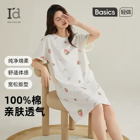 爱帝睡裙女夏季纯棉短袖中长款宽松卡通条纹可外穿连衣裙家居服图片
