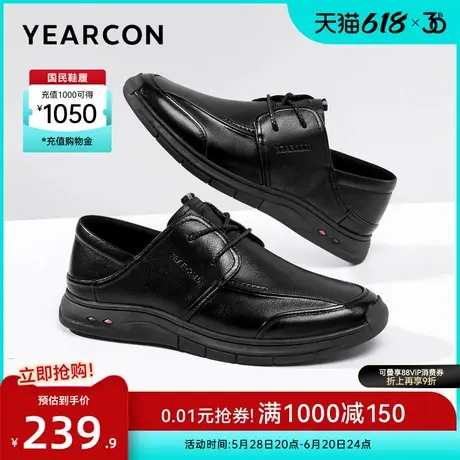 意尔康男鞋春秋季真皮商务休闲皮鞋男士英伦单鞋低帮工装鞋男式图片