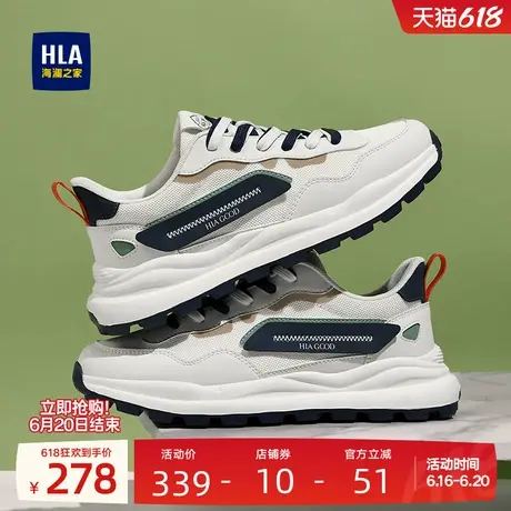 HLA/海澜之家男鞋新款夏季潮流拼接舒适网面休闲运动鞋老爹鞋增高图片