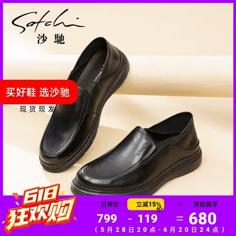 沙驰旗舰店轻便软底男鞋单层皮鞋男款休闲皮鞋真皮图片