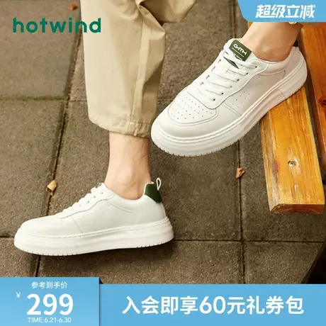 热风男鞋春季新款男士时尚休闲鞋软底透气板鞋男厚底小白鞋图片