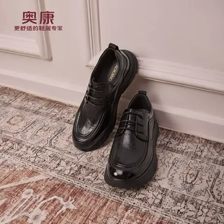 奥康 2025秋季新款男休闲皮鞋厚底增高舒适百搭商务皮鞋门店发货图片