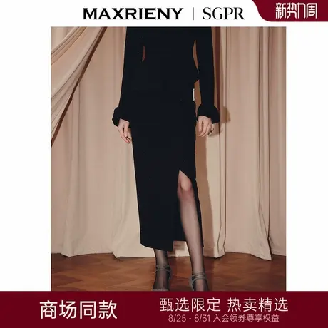 【商场同款】MAXRIENY法式优雅高腰半裙25秋款扭结侧开叉中长裙图片