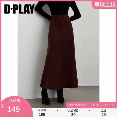 DPLAY2025年秋季新款红色半身裙女法式气质长款裙子A字半裙长裙图片