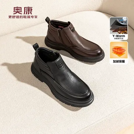 奥康 男鞋2025冬季新款加绒保暖舒适乐福鞋高帮爸爸鞋套脚皮鞋商品大图