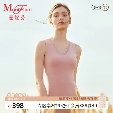 【带杯】曼妮芬无痕舒适无袖内衣女打底背心性感蕾丝秋衣暖衣上衣商品大图