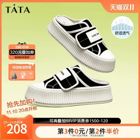 Tata他她厚底包头拖鞋女外穿穆勒鞋女百搭2023年夏季新款W9ZA5BH3图片