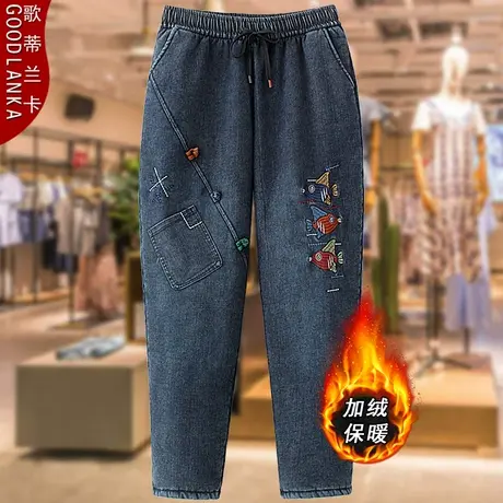 大码中老年妈妈秋冬加绒牛仔裤女200斤宽松洋气加厚保暖老爹裤子商品大图
