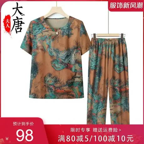 老年人短袖套装奶奶女圆领名族风T恤妈妈婆婆装夏季老人凉快衣服商品大图