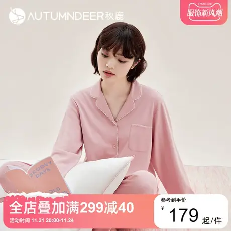 【超柔软亲肤】秋鹿纯棉长袖长裤睡衣女春秋可外穿家居服秋季女款商品大图
