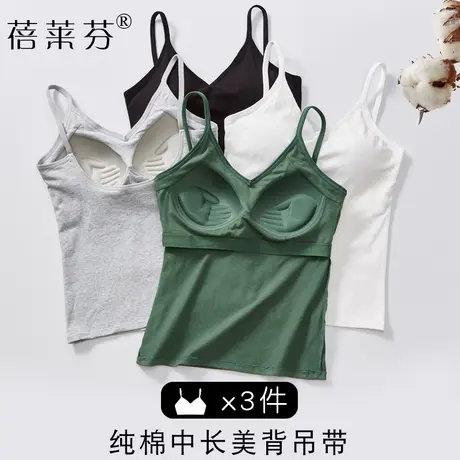 长款外穿美背吊带背心内搭带胸垫聚拢上托抹胸防下垂网红裹胸内衣图片