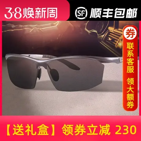 【驾驶款】暴龙眼镜骑行开车驾驶墨镜男防紫外线偏光太阳镜BL9005图片