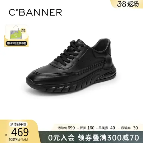 千百度男鞋年新款潮流厚底透气舒适时尚休闲鞋运动简约鞋子通勤图片