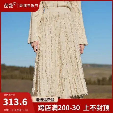 茵曼法式复古半身裙女2023冬季新款松紧高腰宽松流苏a字裙中长裙图片