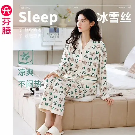 芬腾女士春秋季冰丝长袖V领睡衣套装韩版休闲大码仿真丝绸家居服图片