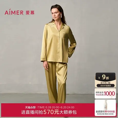 爱慕盛世繁花睡衣女春夏含真丝开衫长袖分身家居套装AM46A101图片