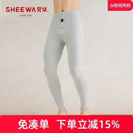 兄华男士秋裤纯棉薄款透气高弹修身内穿打底裤春秋保暖裤衬裤线裤图片