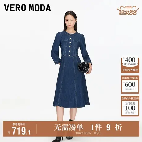 8.7上新Vero Moda连衣裙女2025夏季新款含棉七分袖收腰明线牛仔裙图片