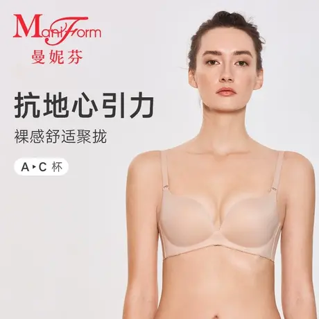 曼妮芬小胸聚拢文胸性感无痕内衣女无钢圈软支撑舒适胸罩-ZB备用图片