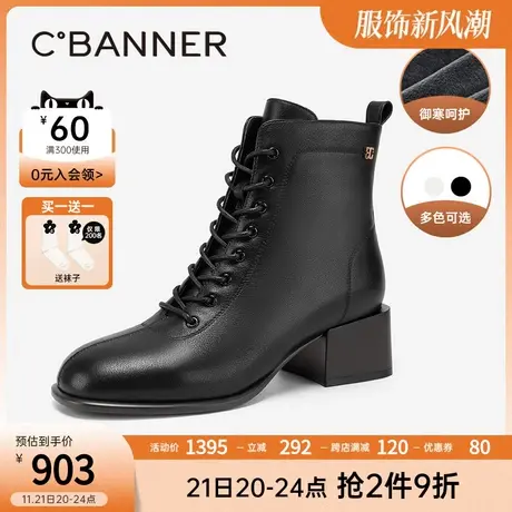 千百度粗高跟马丁靴女秋冬新款户外洋气小短靴女鞋加绒保暖图片