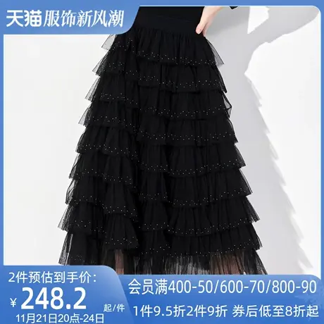 AUI黑色名媛中长款半身裙女2024新款秋季气质设计感镶钻蛋糕裙子图片