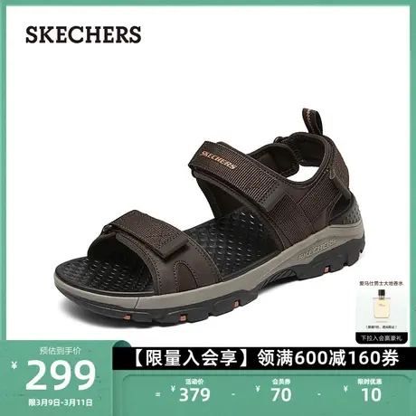 Skechers斯凯奇新款男鞋户外沙滩凉鞋魔术贴绑带溯溪鞋运动休闲鞋图片
